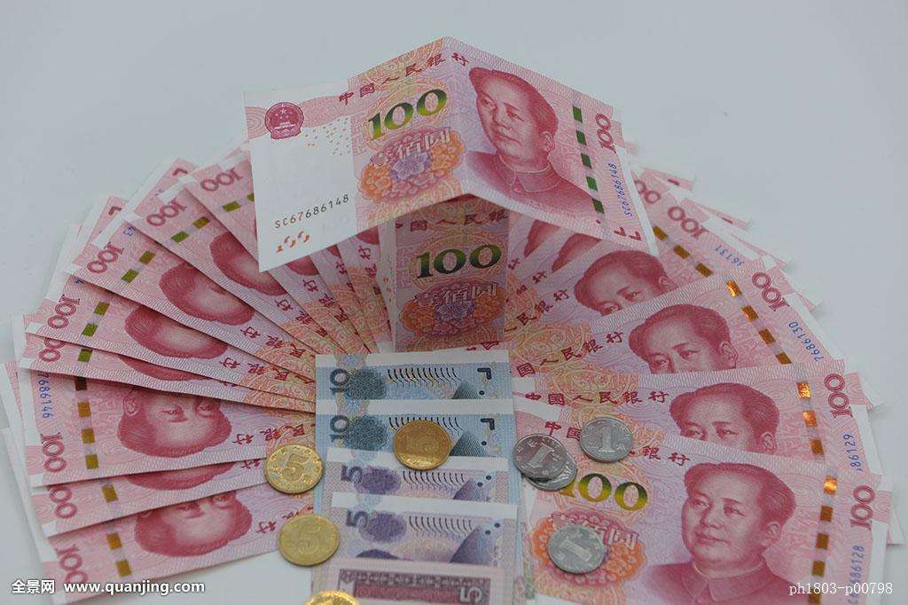 人民币兑美元中间价调降57点 未来人民币兑美元汇率料维持震荡