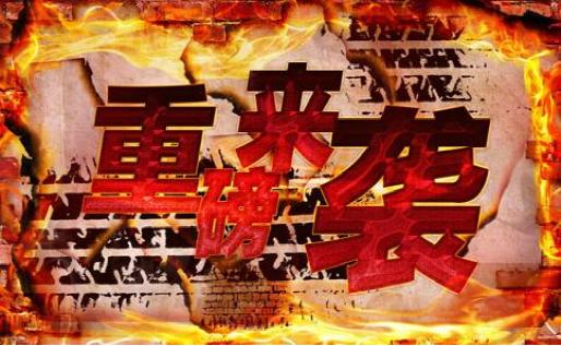 证券时报:消费领域现“口红效应”,提高可支配收入是关键